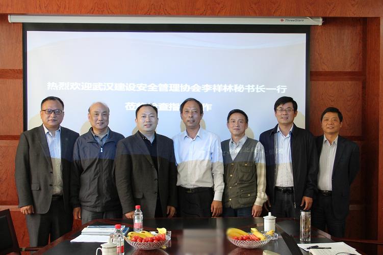 武汉建设安全管理协会接地气深入会员企业开展调研走访活动