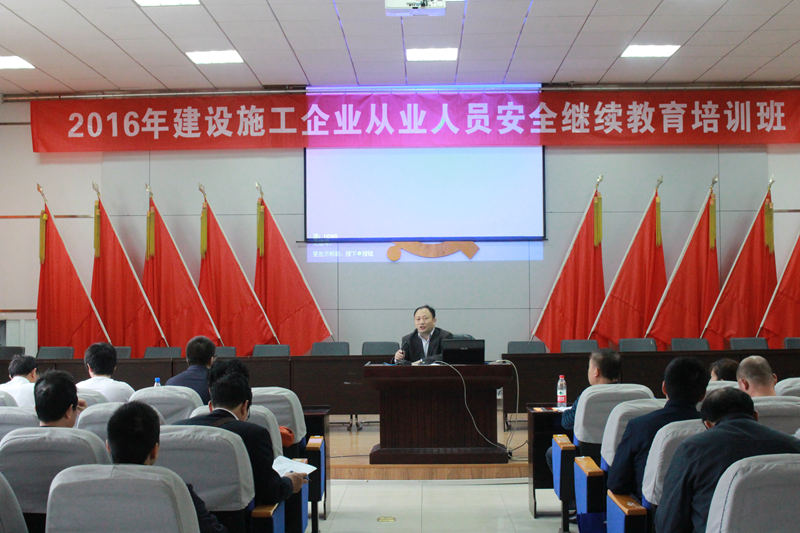 增强意识  预防隐患  关爱生命