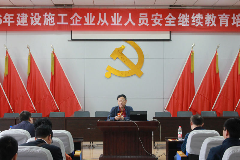 增强意识  预防隐患  关爱生命