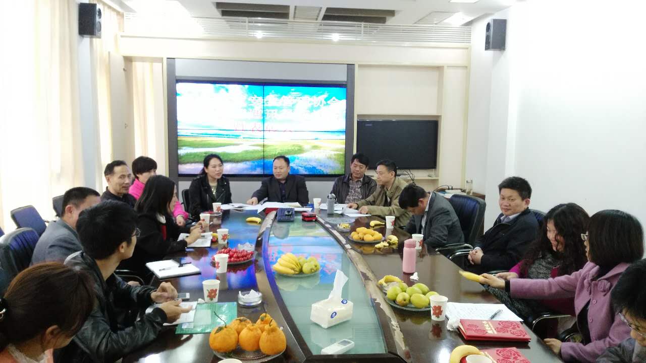 武汉建设安全管理协会召开2015年期刊通讯员座谈会暨表彰会