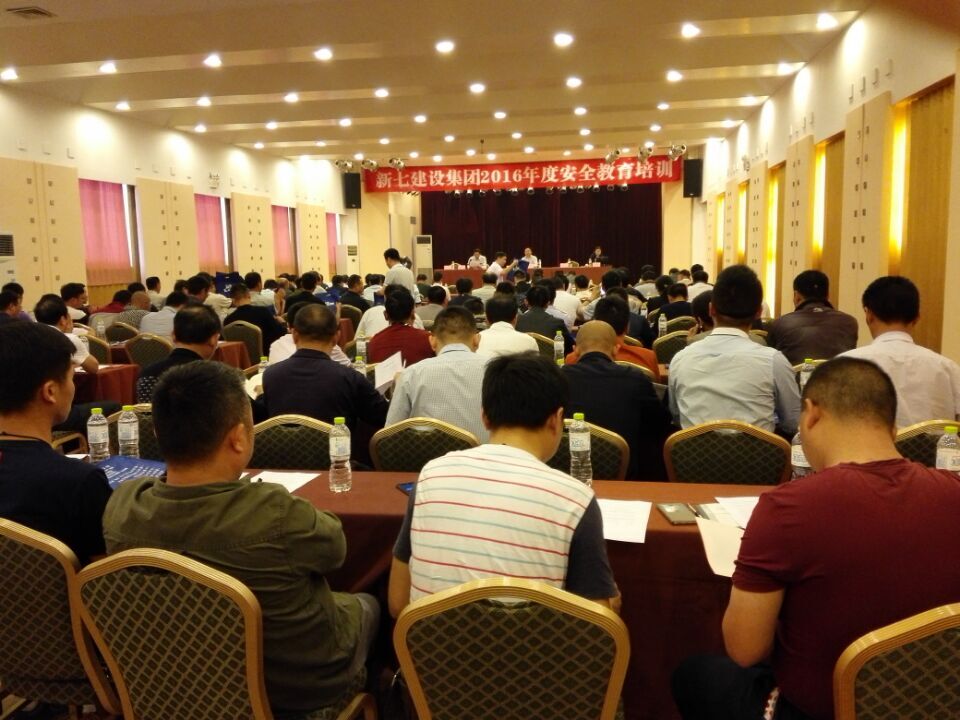 安全重于天     继教有续篇