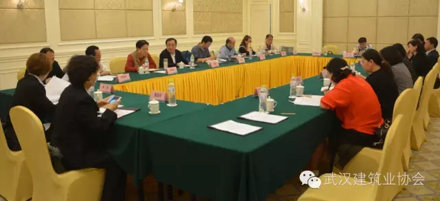 武汉建设安全管理协会参加建设行业协会2016年度第三次联席会工作会议