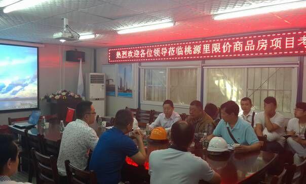 (江岸区站)样板引路 提升项目安全管理