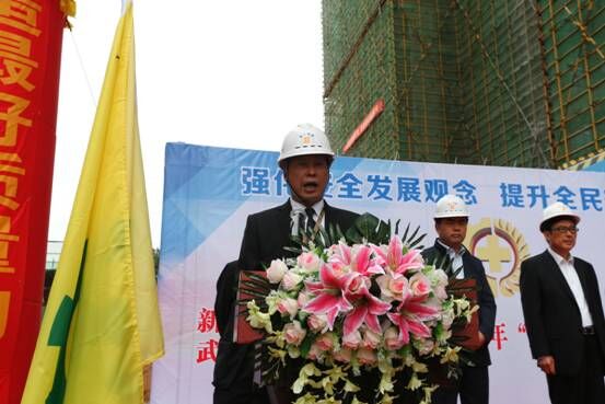 “安全生产月”系列活动之一——新八建设集团举行启动仪式大会