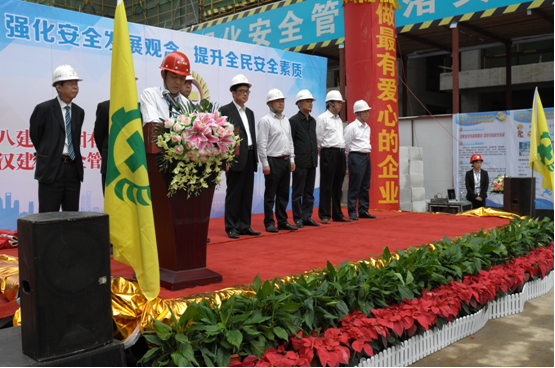 “安全生产月”系列活动之一——新八建设集团举行启动仪式大会