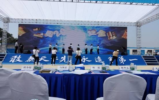 “安全生产月”系列活动之三——中建三局2016年安全月启动大会暨现场观摩会隆重举行