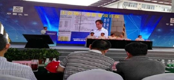“安全生产月”系列活动之五——安全协会参加全市建设工程“安全生产月”启动暨房屋建筑工程安全文明施工观摩会
