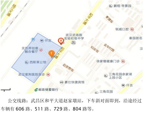 关于组织会员单位观摩学习示范施工现场的通知