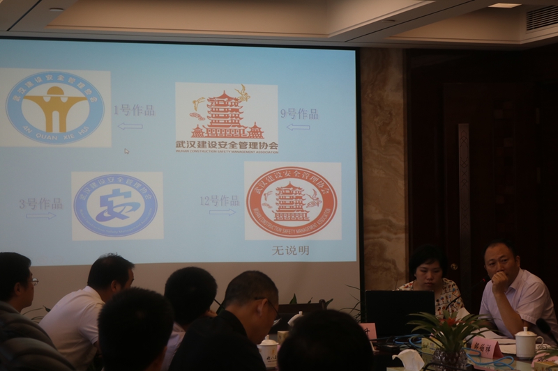 武汉建设安全管理协会成功召开2016年二季度会长扩大会暨常务理事会
