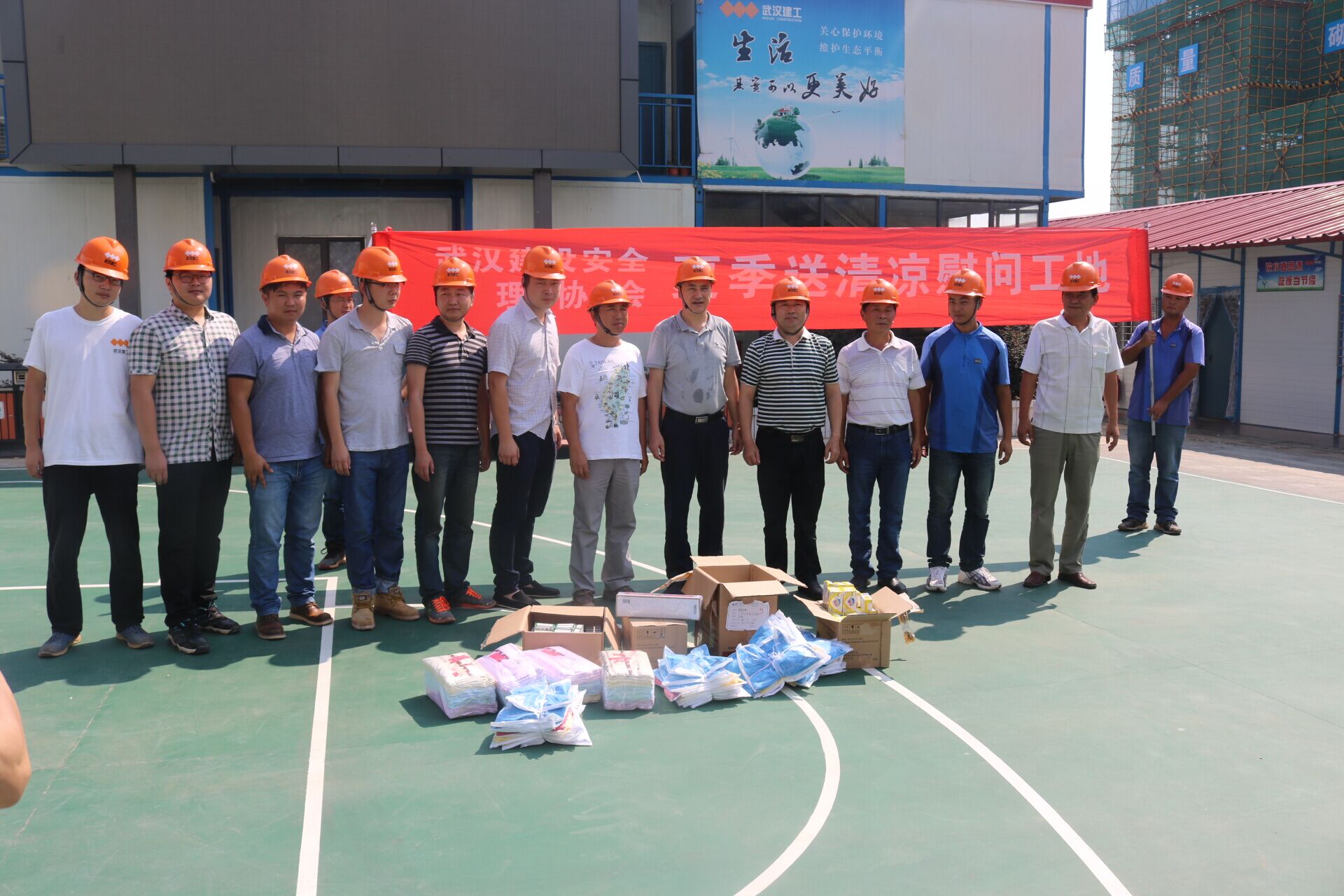 武汉建设安全管理协会夏季送清凉到工地