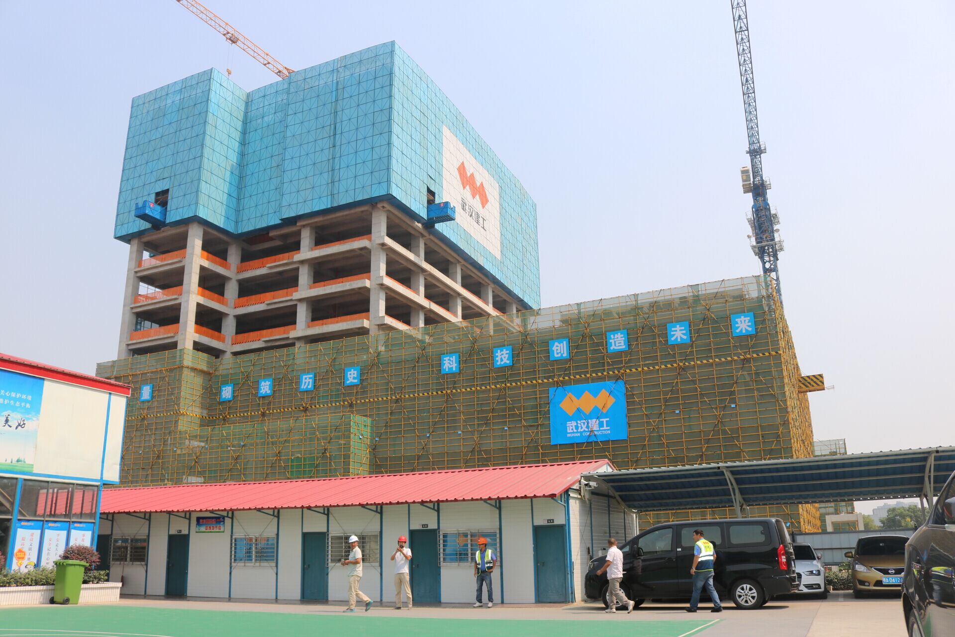 推进和发挥安全文明施工标准化示范项目作用