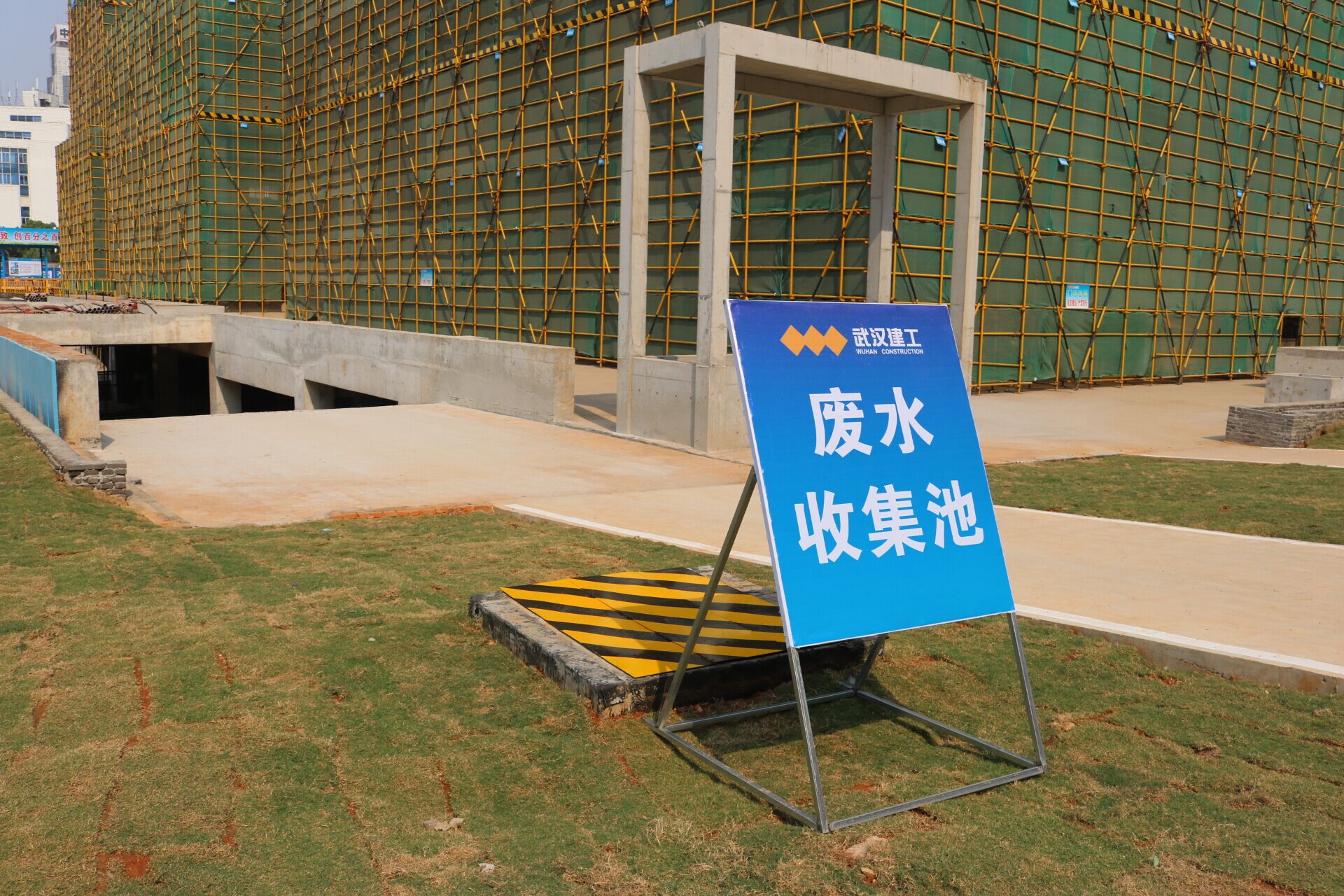 推进和发挥安全文明施工标准化示范项目作用