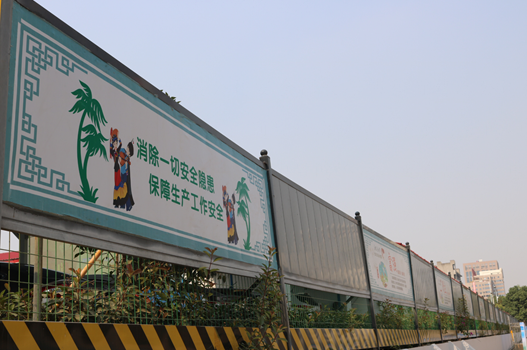 推进和发挥安全文明施工标准化示范项目作用