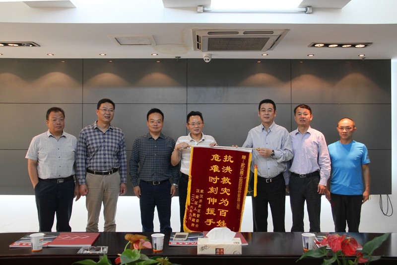 武汉开发区(汉南区)领导赴武建集团赠送感谢锦旗