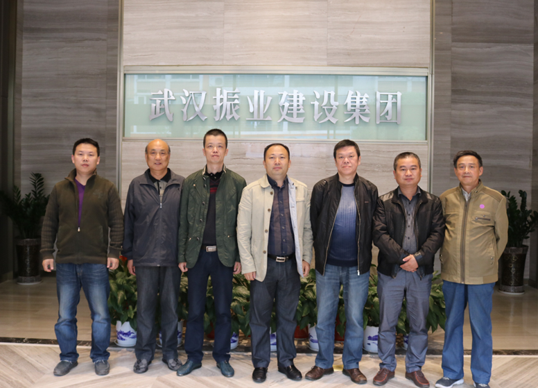 协会到武汉振业建设集团调研工作