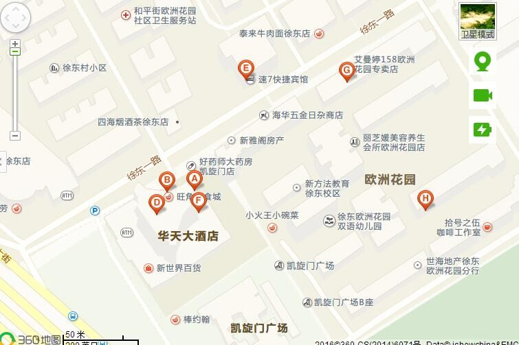关于召开武汉建设安全管理协会第二届第三次理事大会暨会员大会的通知