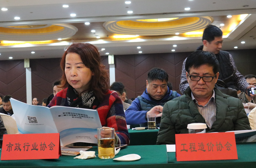 武汉建设安全管理协会第二届三次理事大会暨会员大会顺利召开