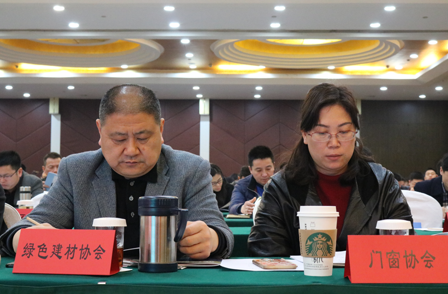 武汉建设安全管理协会第二届三次理事大会暨会员大会顺利召开