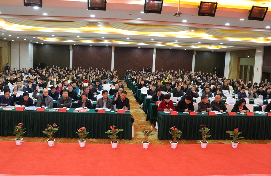 武汉建设安全管理协会第二届三次理事大会暨会员大会顺利召开