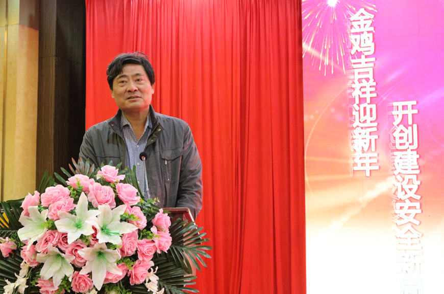 武汉建设安全管理协会第二届三次理事大会暨会员大会顺利召开