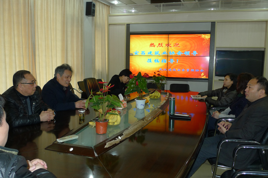 宜昌建筑业协会到安全协会调研座谈