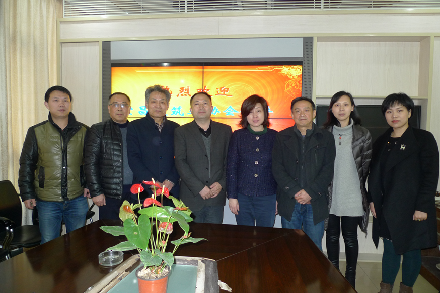 宜昌建筑业协会到安全协会调研座谈