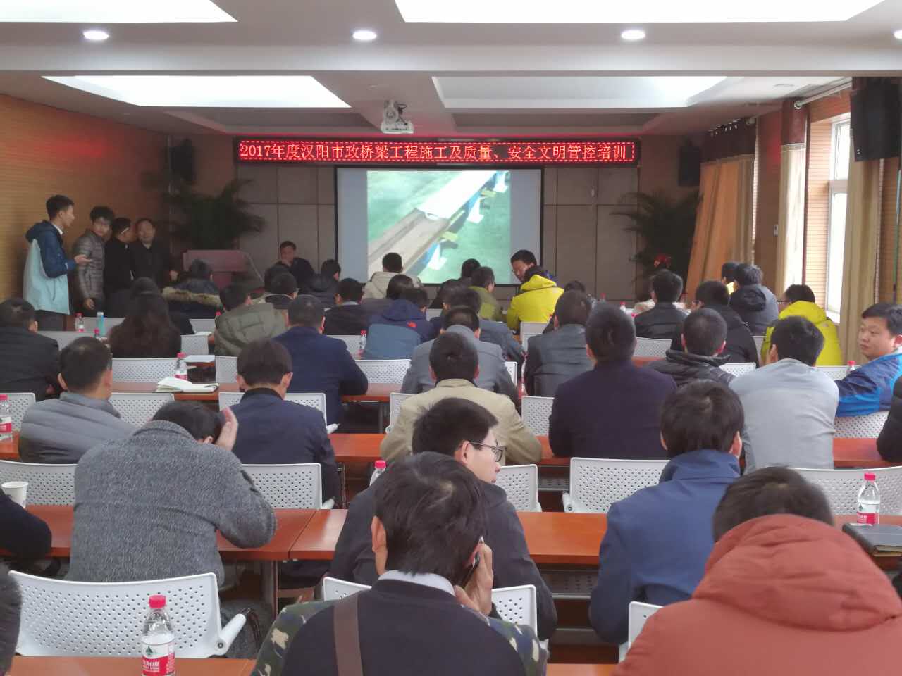 武汉建设安全管理协会到武汉市汉阳市政建设集团送教