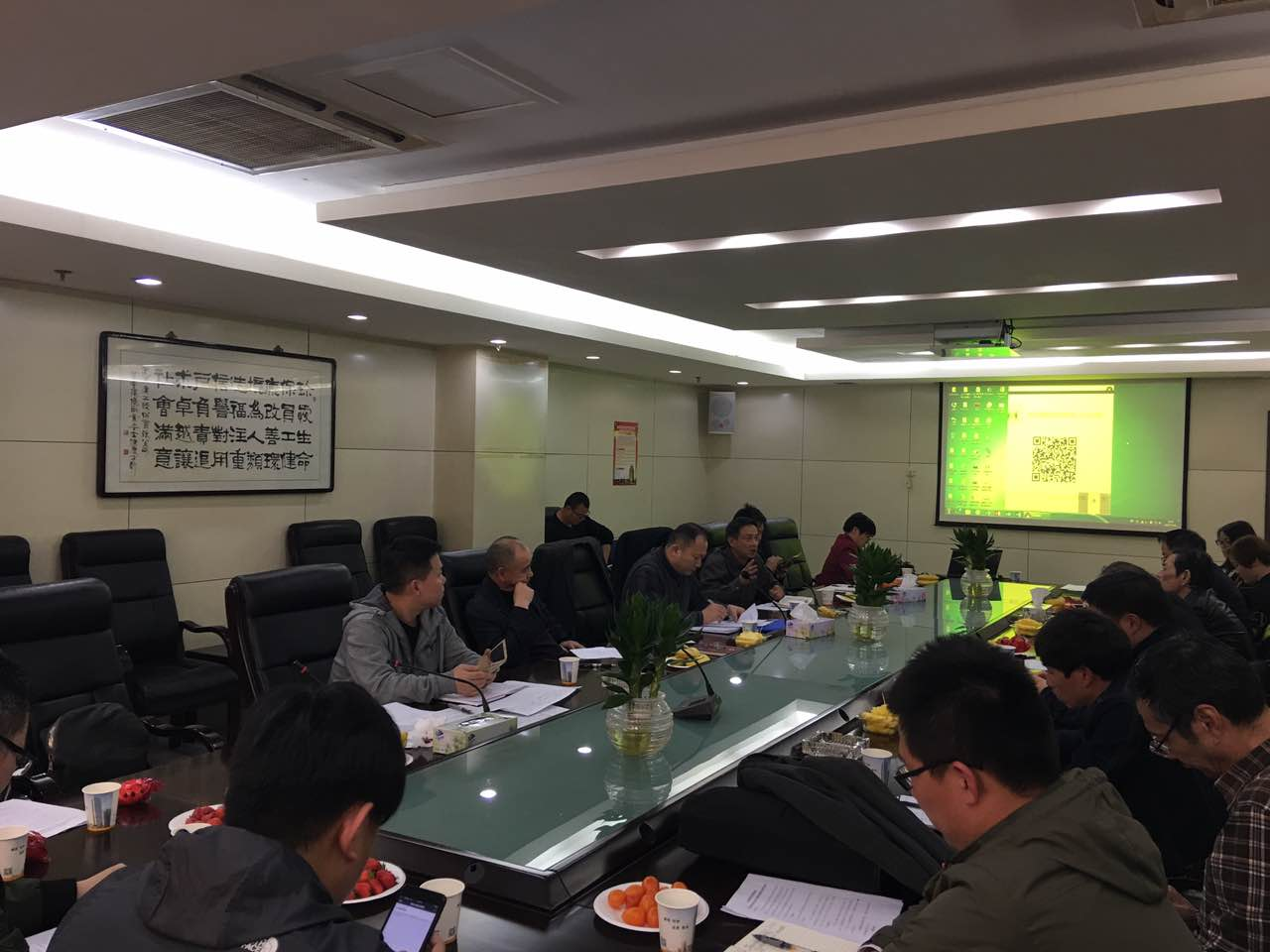 武汉建设安全管理协会汉口第一片区第一次会议在武汉建工集团股份有限公司会议室成功召开
