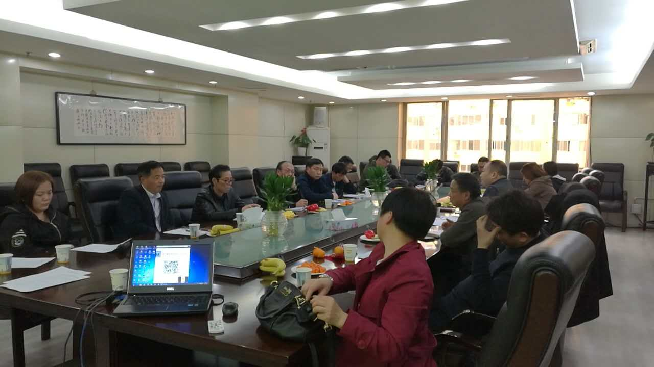 武汉建设安全管理协会汉口第一片区第一次会议在武汉建工集团股份有限公司会议室成功召开