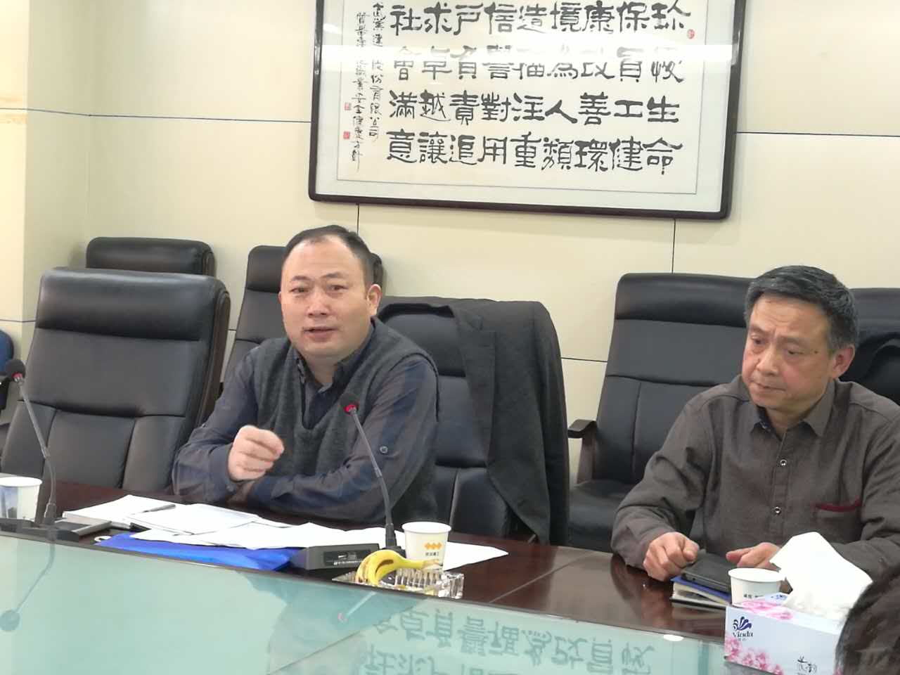 武汉建设安全管理协会汉口第一片区第一次会议在武汉建工集团股份有限公司会议室成功召开