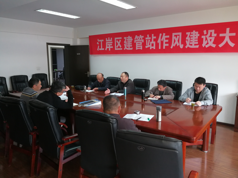 因势而谋 激发各方活力——协会到东西湖区安全站、江岸区建管站开展工作调研