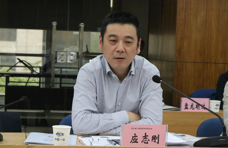 武汉建设安全管理协会2017年一季度会长(扩大)会成功召开
