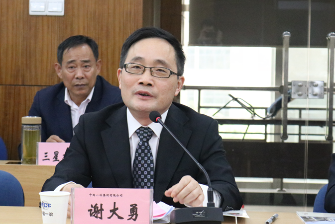 武汉建设安全管理协会2017年一季度会长(扩大)会成功召开