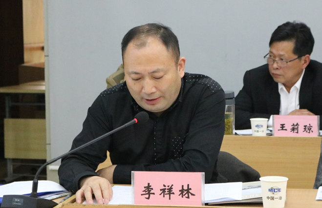 武汉建设安全管理协会2017年一季度会长(扩大)会成功召开