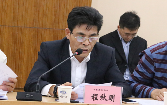 武汉建设安全管理协会2017年一季度会长(扩大)会成功召开