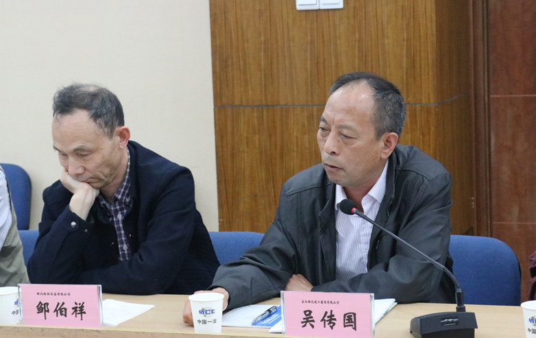 武汉建设安全管理协会2017年一季度会长(扩大)会成功召开