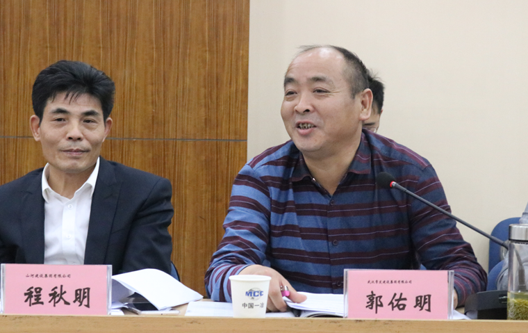 武汉建设安全管理协会2017年一季度会长(扩大)会成功召开