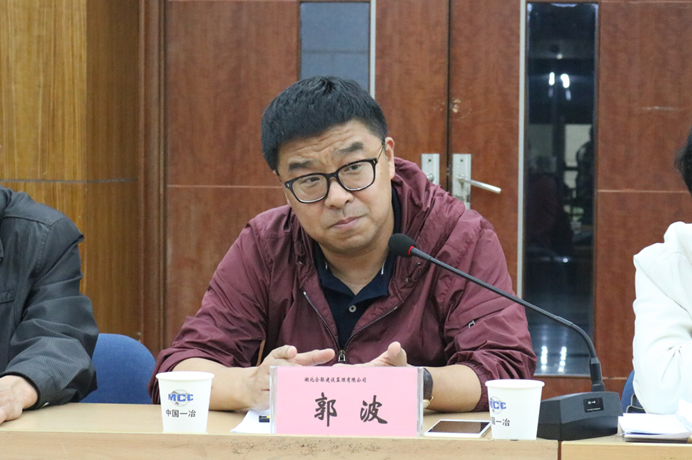 武汉建设安全管理协会2017年一季度会长(扩大)会成功召开