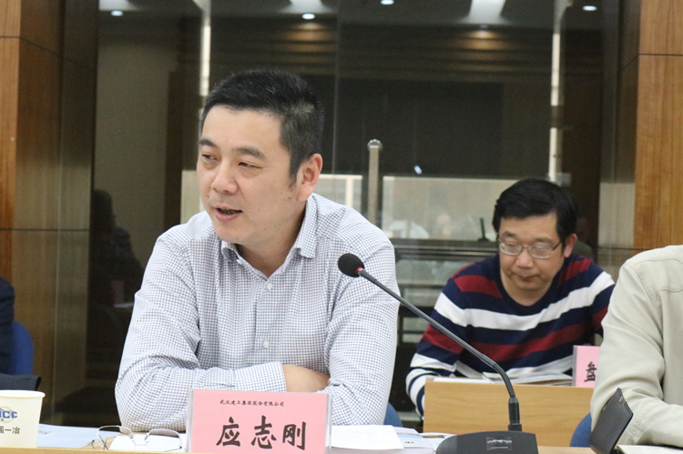 武汉建设安全管理协会2017年一季度会长(扩大)会成功召开