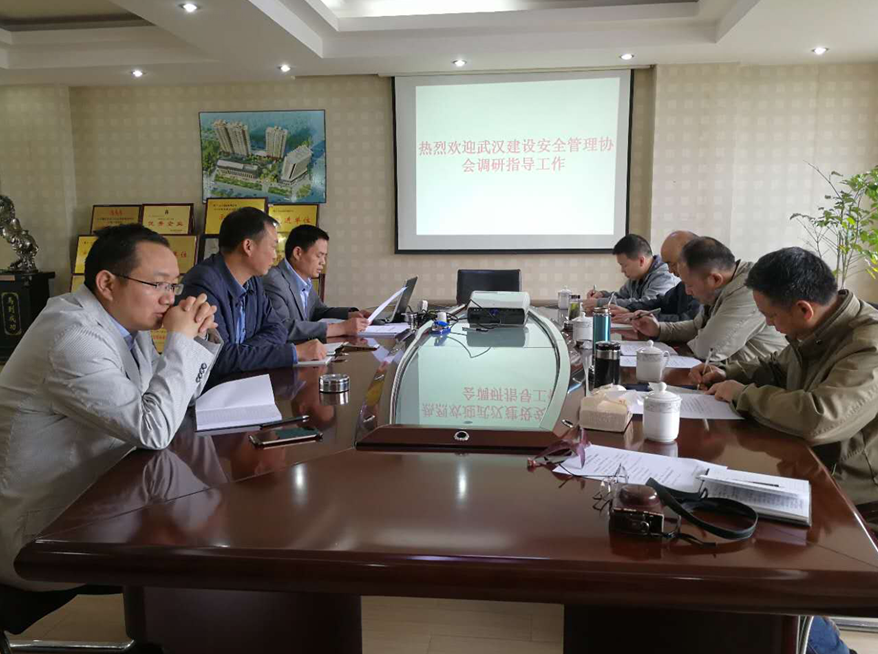 武汉建设安全管理协会到非本地施工企业调研