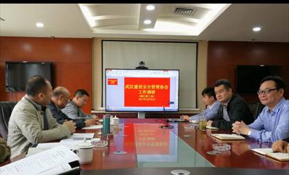 武汉建设安全管理协会到非本地施工企业调研