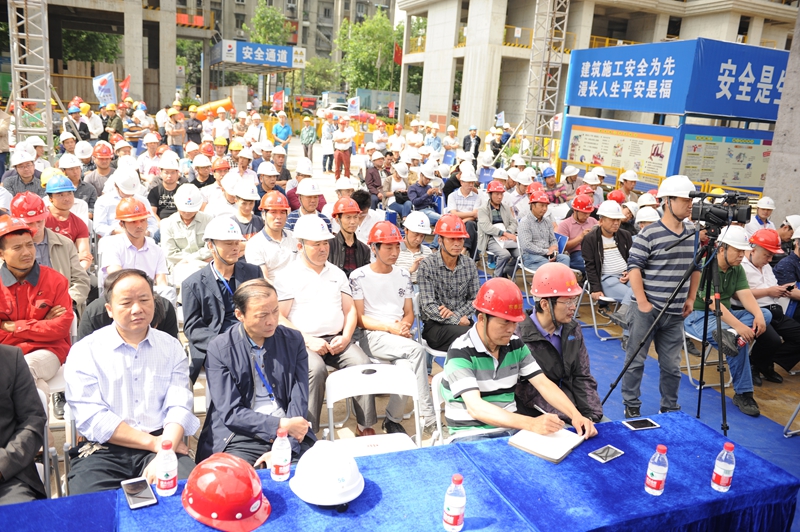 浙江建工集团•华中区域 全面落实企业安全生产主体责任2017年安全生产月启动仪式暨安全生产文明施工现场观摩会成功举行