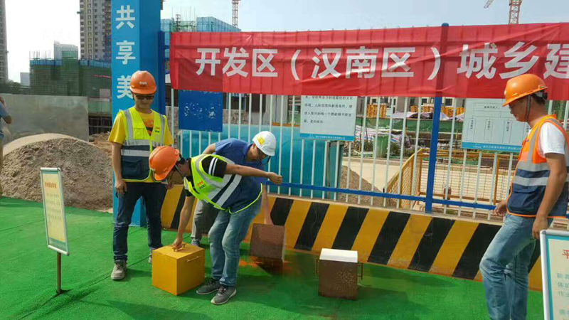 武汉开发区万科翡翠玖玺项目安全体验简报