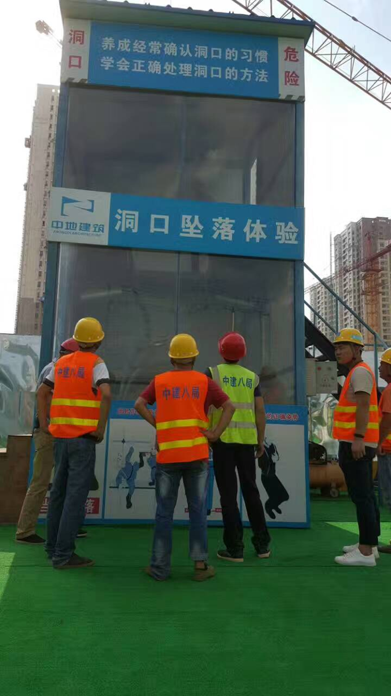 武汉开发区万科翡翠玖玺项目安全体验简报