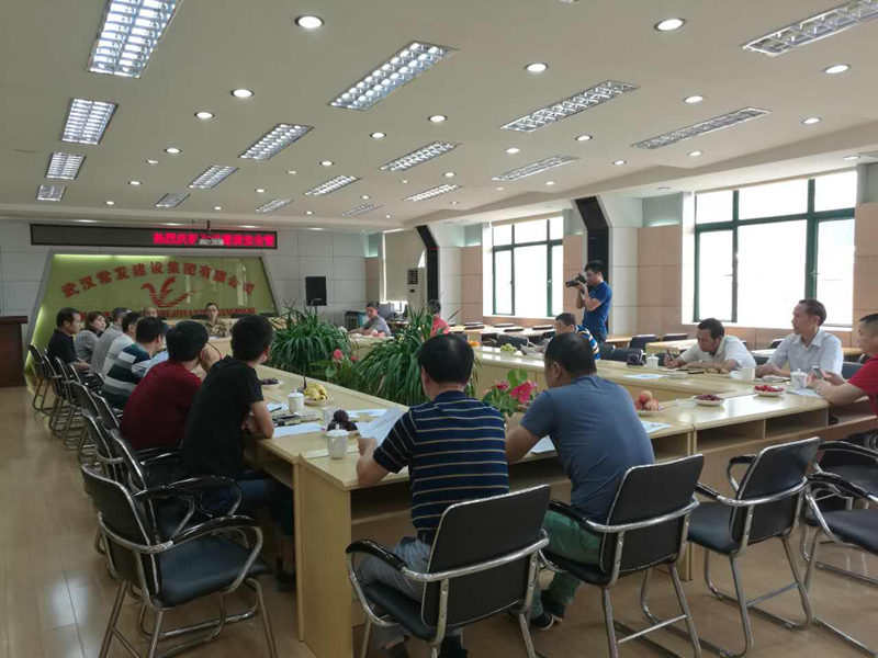 武汉建设安全管理协会硚口片区第一次会议在武汉常发建设集团有限公司成功召开