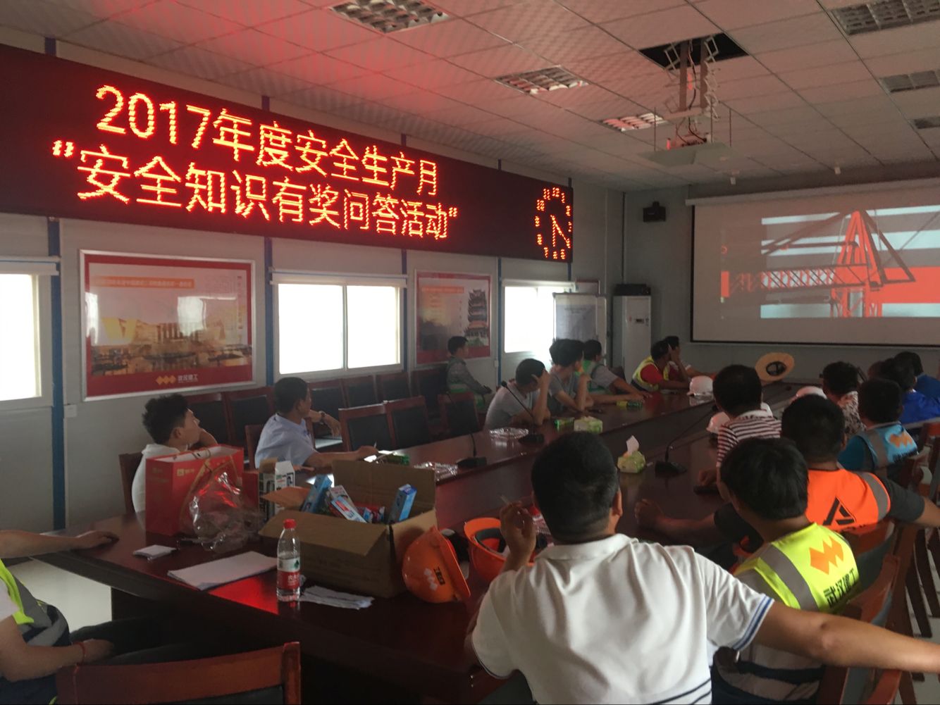 武汉建工集团在黄石医院项目开展安全教育活动