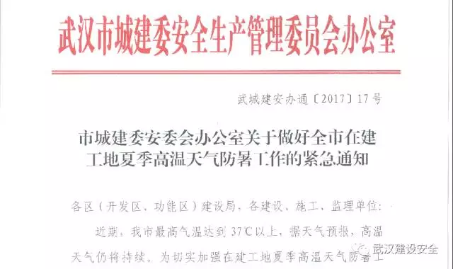安全半月谈23(2017年7月16日-31日)
