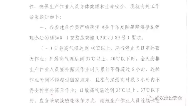 安全半月谈23(2017年7月16日-31日)