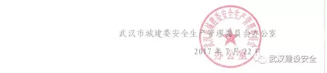 安全半月谈23(2017年7月16日-31日)
