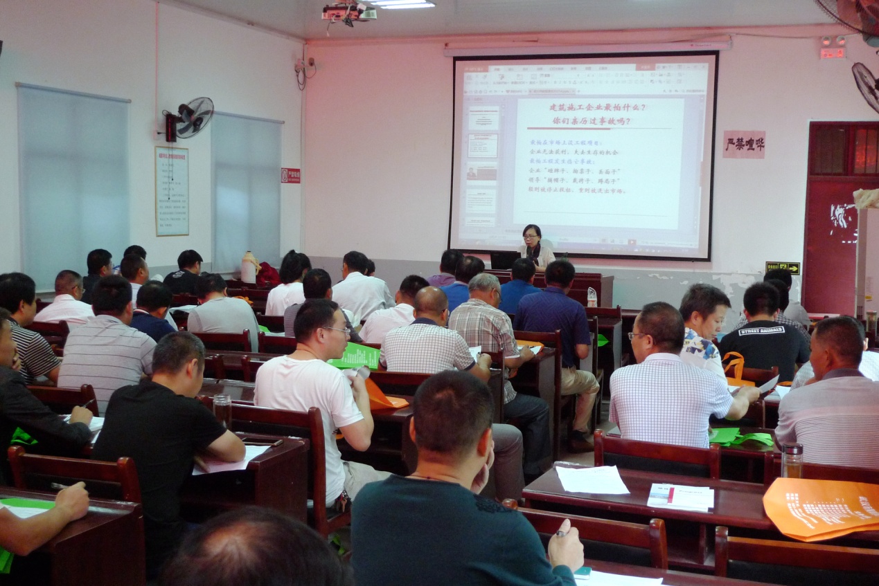 2017年度黄陂区建设施工安全继续教育培训工作完美收官